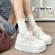 6CM厚底增高小白鞋 松糕底轻便板鞋 女2026春夏新款 百搭运动休闲鞋