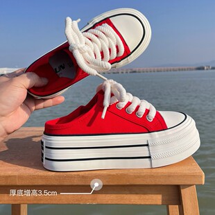红色两穿厚底增高帆布鞋女2025春季新款透气一脚蹬半拖鞋松糕板鞋
