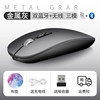 [Bluetooth+receiver version] Metal gray-back to the desktop function with one button