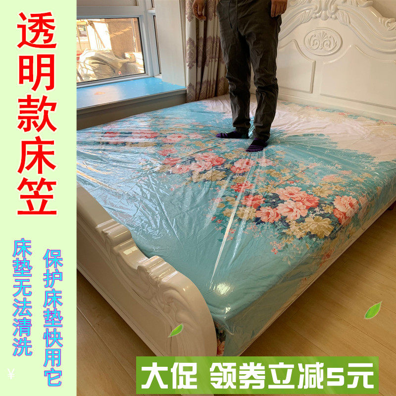透明防水床笠床套隔尿席梦思床垫保护罩防滑固定防螨展厅塑料膜套_虎窝淘