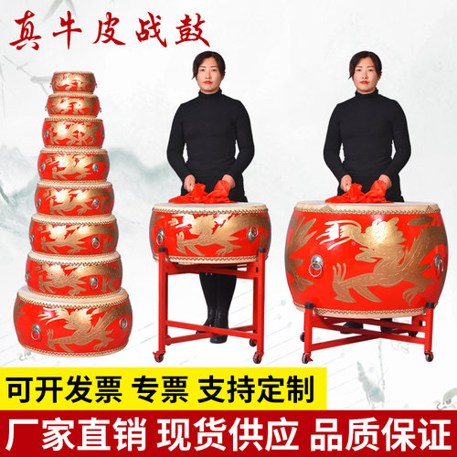真材实料实木鼓身头层牛皮