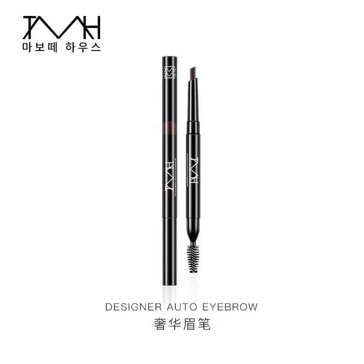 美谛之屋奢华眉笔深灰咖啡色自动旋转防水防汗易上色送替换装