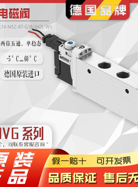 FESTO电磁阀VUVG-L14-M52-P53C-AT-G18-1H2L-W1 576256 577320气