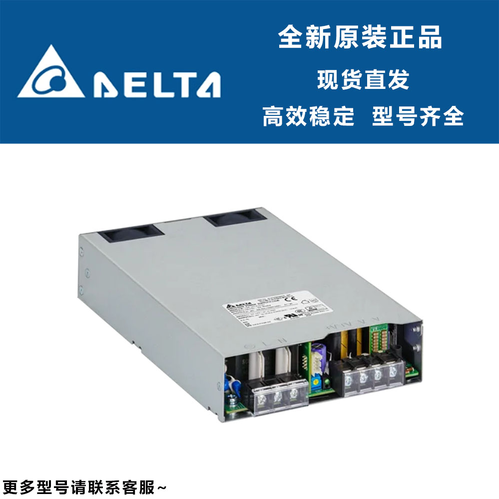 台达PMR电源PMR-24V1K5W1BTB 24V 48V 1500W 2500W