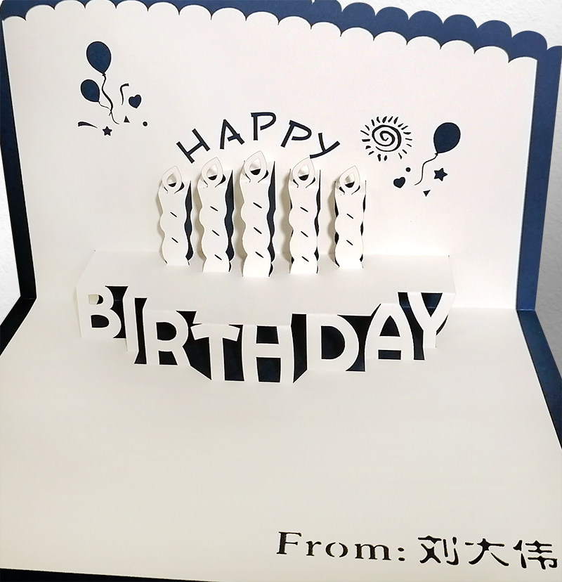 雕刻名字定制生日祝福立体纸雕贺卡公司个人可定制送客户同事朋友