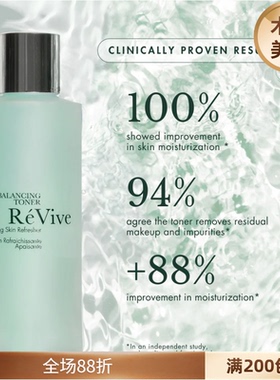 REVIVE 补水 柔肤水二次清洁 舒缓平衡爽肤水 60ml中样*3=180ml