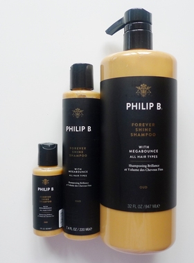 Philip B皇室乌木沉香闪亮无限光泽洗发水60ML 220ML 947ML