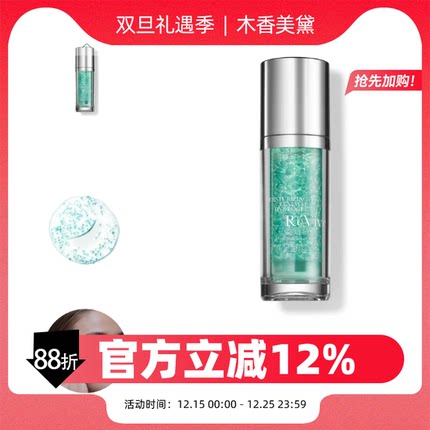 REVIVE 奢润新活水凝4D保湿凝露球球精华 中样5ml正装30ml
