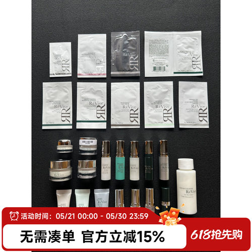 REVIVE眼霜精华小样晚霜回春油