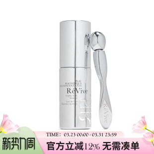 中样3ml 15ml ReVive 青春密集夜间眼部精华奇肌新生眼部精粹