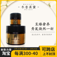 Philip B 俄罗斯皇家琥珀洗发露/洗发膏88ml 355ml