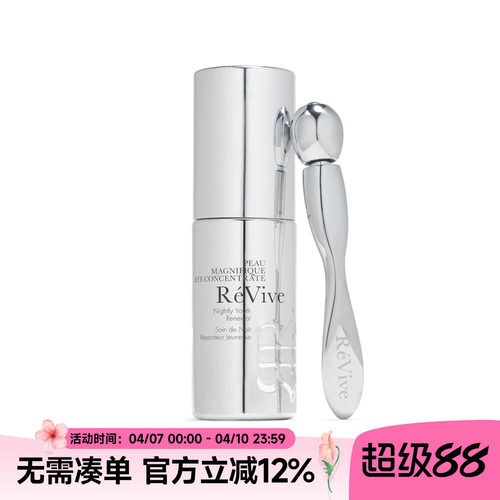 REVIVE眼精华密集修护