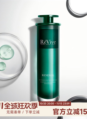 REVIVE焕肤多酶果酸精粹水