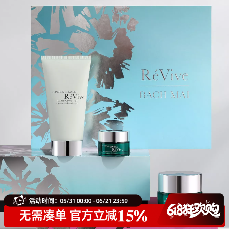 2025年REVIVE利维夫 更新圣诞套装礼盒 眼霜 晚霜 泡沫洁面