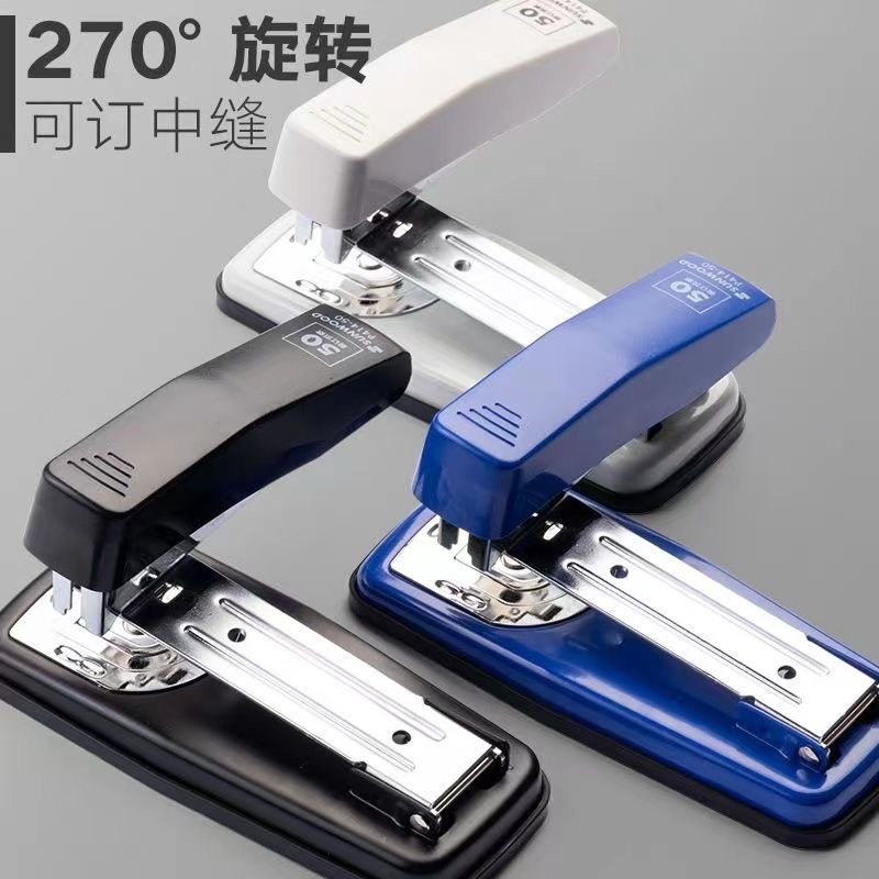 三木可旋转订书机省力可订50页学生用办公用订书器大号加厚起钉器