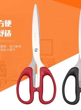 三木 91171剪刀210mm防滑手柄不锈钢刀口耐用锋利办公剪纸剪刀
