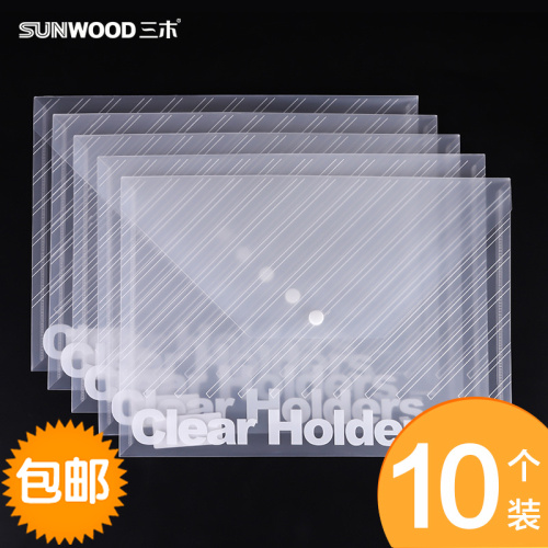 三木塑料加厚文件袋质量特别号