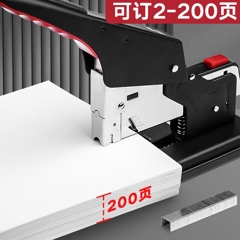包邮三木8154重型加厚订书机订书器办公起钉器资料装订机订200页