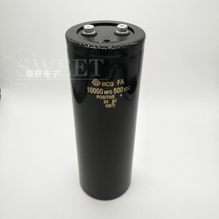 全新日立螺丝脚电解电容500V10000UF 10000MFD500VDC 体积75*220