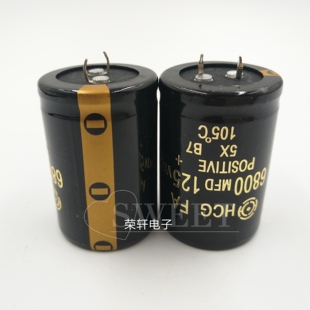 全新6800UF 125VDC 电解电容 125V6800UF 牛角 100V 35X50 直流