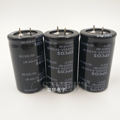 EPCOS西门子电解电容350V1000UF 35X60 B43255 105度 代400V