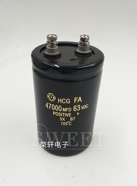 高品质日立50V 47000UF 47000MFD50VDC 螺丝脚大电容63V