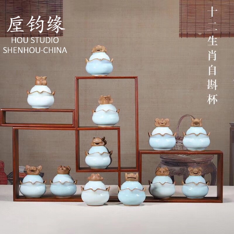 十二生肖窑变开片自用礼品主人杯