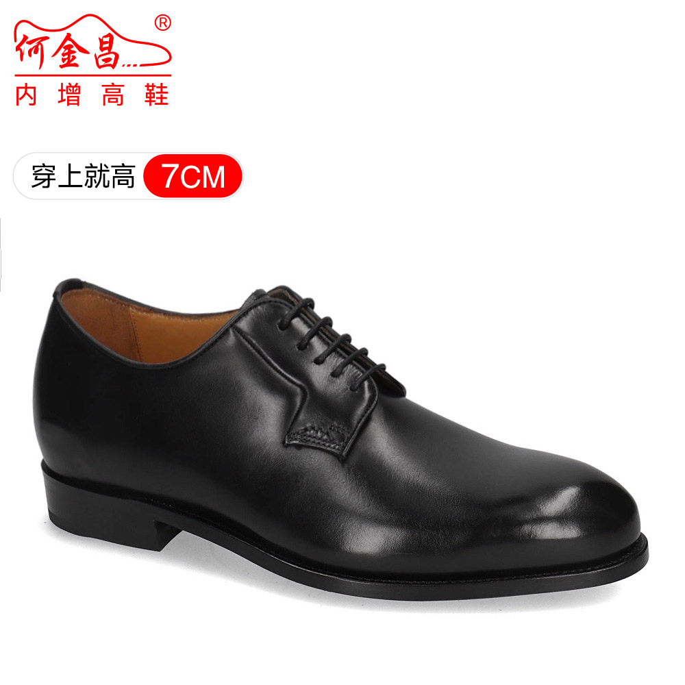【定制鞋】何金昌内增高男鞋7CM男士商务正装皮鞋精品隐形增高鞋