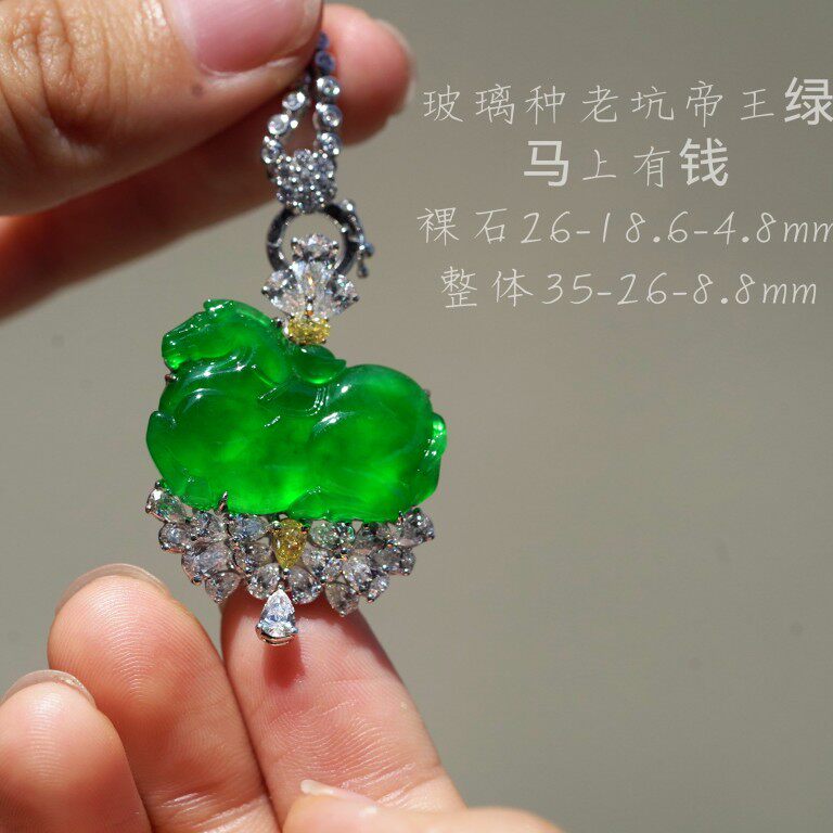 天然A货翡翠老坑玻璃种帝王绿马颈饰