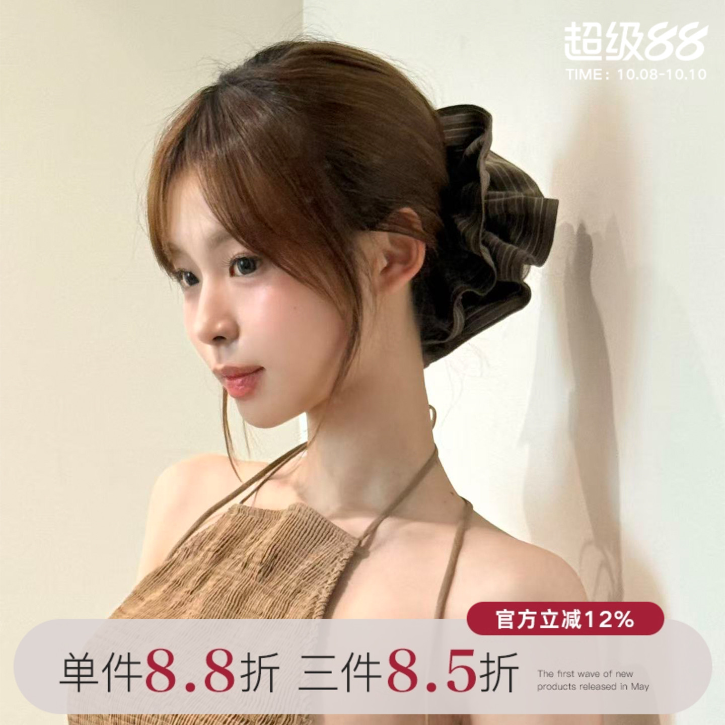 通勤慵懒~咖色条纹大肠发圈