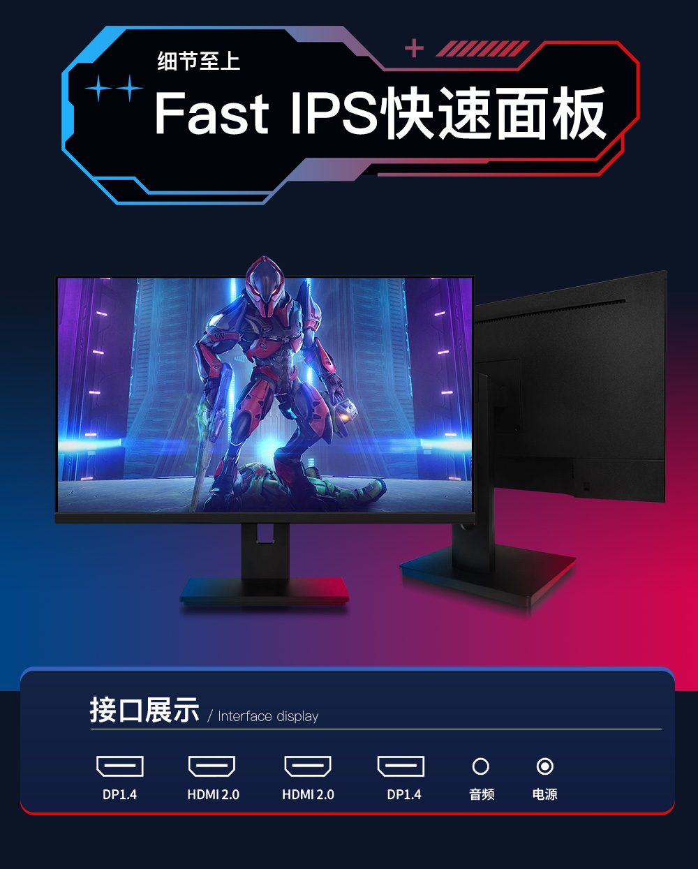 柏尔电玩屏幕/2K240Hz 27英寸FastIPS电竞显示器95%P3游戏屏幕-封面