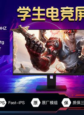 微小瑕疵福利 27英寸2k165hz电竞显示器170hzK7E大小金刚24寸 IPS