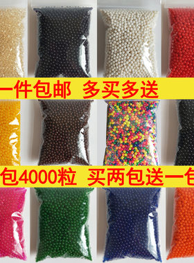 海绵宝宝吸水珠泡大珠水晶泥玩具