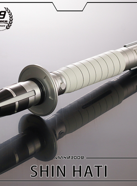 89光剑 欣哈蒂Shin Hati 全金属像素款还原款光剑 进口芯片 现货