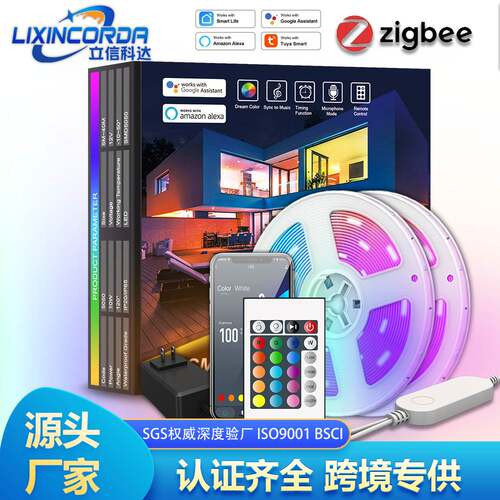 LED涂鸦WiFiZigBee氛围灯条天猫