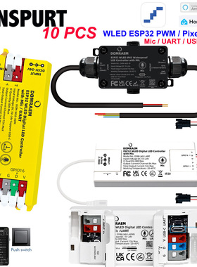 ESP32 WLED控制器SPI可寻址幻彩灯带WS2811 2812B SK6812 RGB5合1