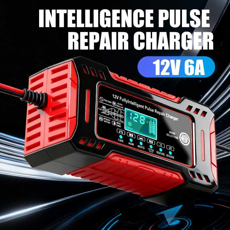 12v6a充电器汽车电瓶12伏车12V