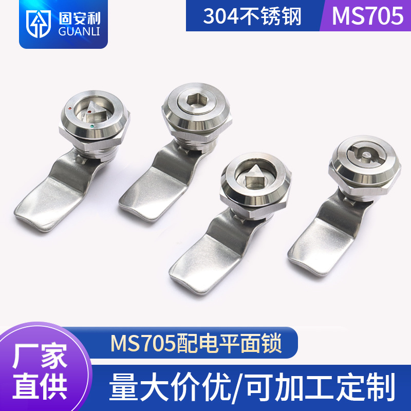 固安利不锈钢MS705转舌锁三角