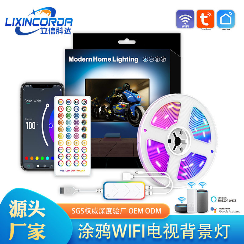 rgb灯带涂鸦WIFI氛围灯带USB电视