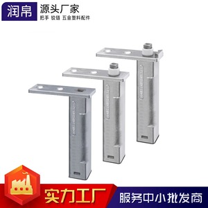 润帛五金冷库冷柜配件回弹铰链