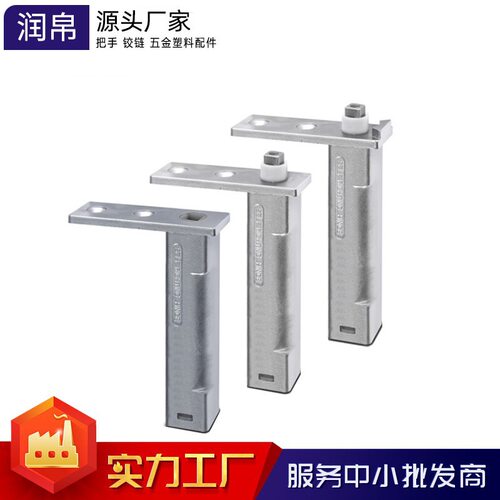 润帛五金冷库冷柜配件回弹铰链