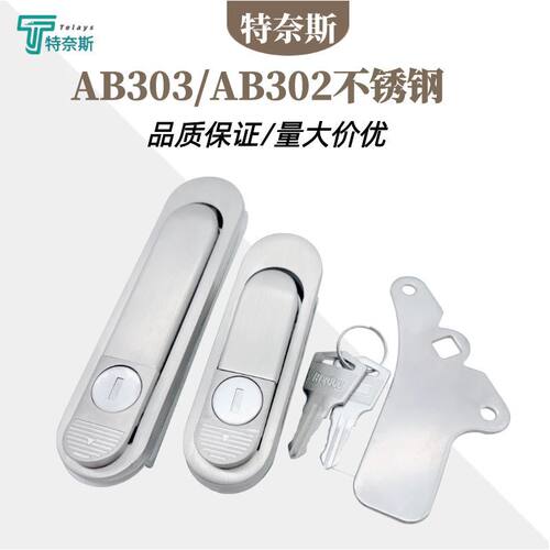 AB303-1不锈钢304配电箱电柜门