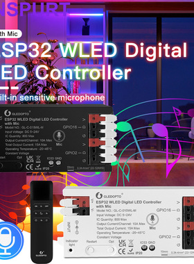 ESP32 8266 WLED智能数字LED幻彩灯带控制器DC5-24V带MIC音乐下载