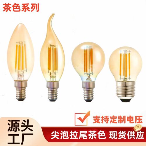 LED灯泡爱迪生蜡烛钨丝尖泡拉尾
