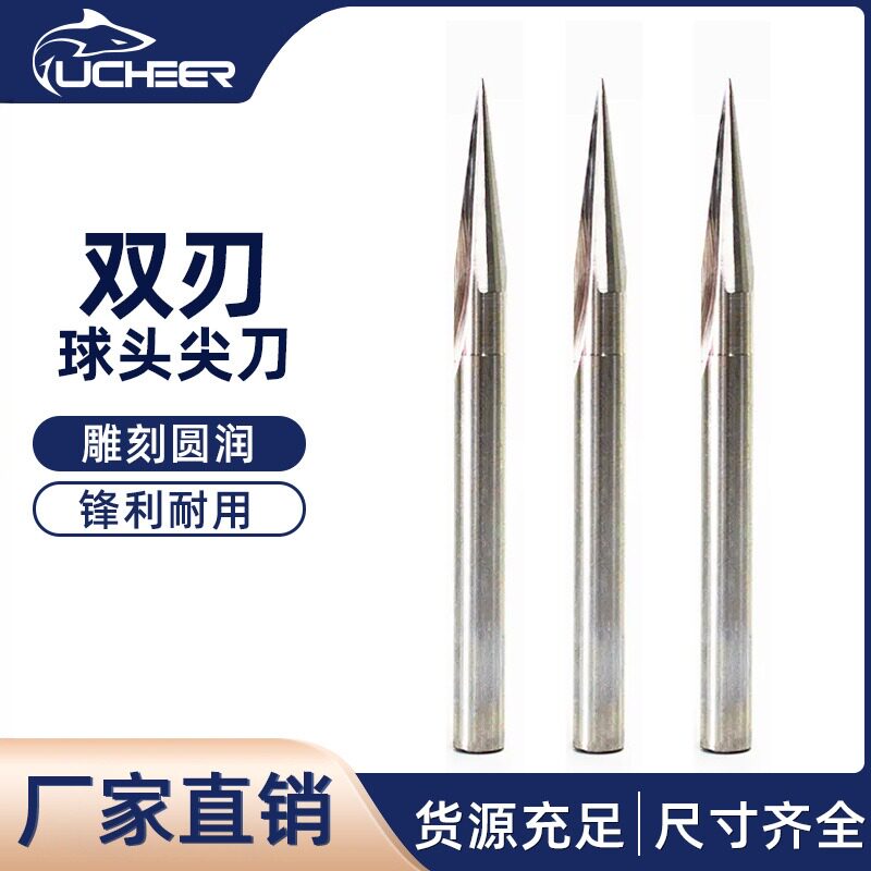 游刃双刃直槽圆底尖刀6mm锥度