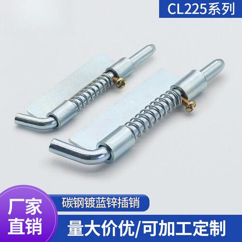 配电箱暗插销铰链门轴CL225带