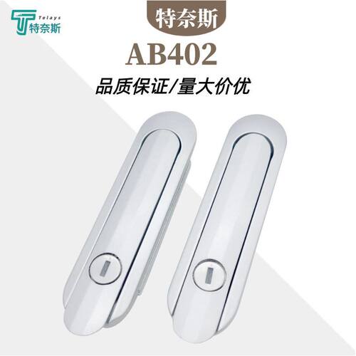 AB402工业基业箱配电柜电箱AB403