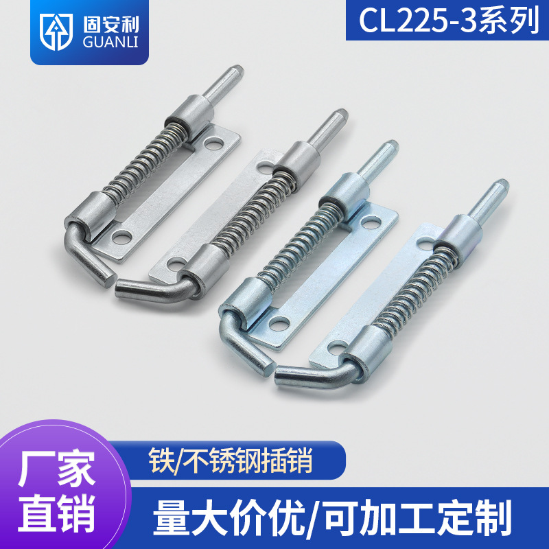304不锈钢弹簧插销CL225铁皮柜