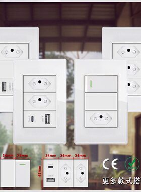 118型玻璃白色巴西标20A插座带USB+Type C口 3位墙壁插座暗装面板