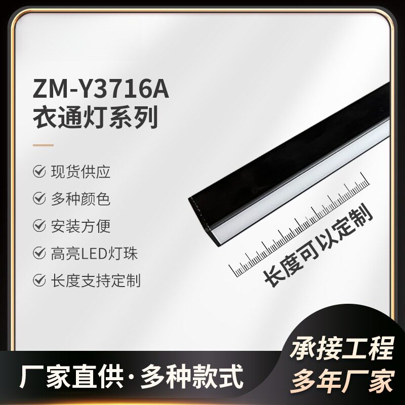 v型斜光明装硬灯条铝槽免焊接